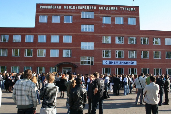 Купить диплом РМАТ Купить диплом РМАТ